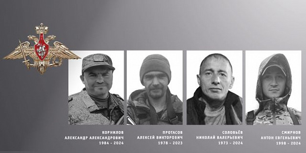 В Ивановской области простились с четырьмя участниками СВО